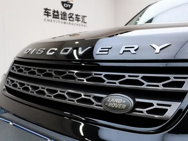 Land Rover discover 3.0 V6 S