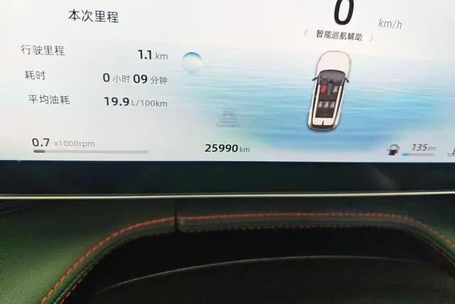 Geely Boyue 1.5TD Zhilian+