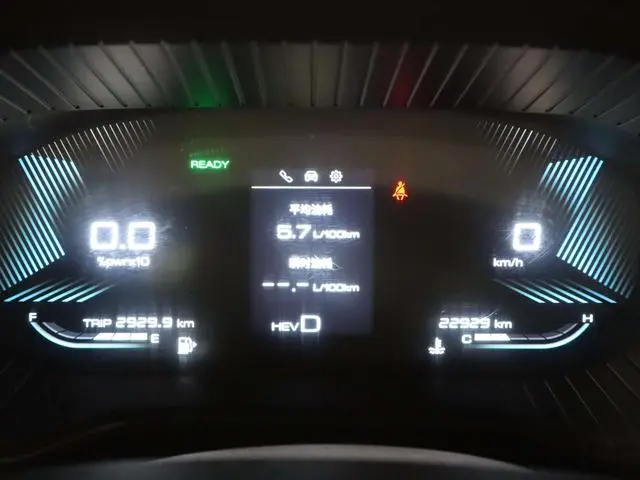 Wuling Wuling Xingchen 2.0L DHT electric speed model