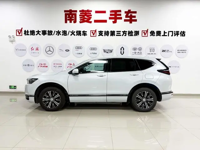 Honda Haoying PHEV e: PHEV Deluxe Edition