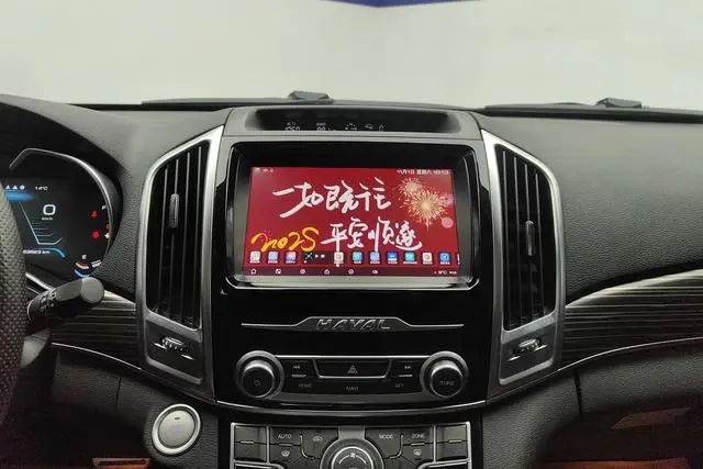 Haval Haval H9 2.0T gasoline four-wheel drive exclusive 5-seater