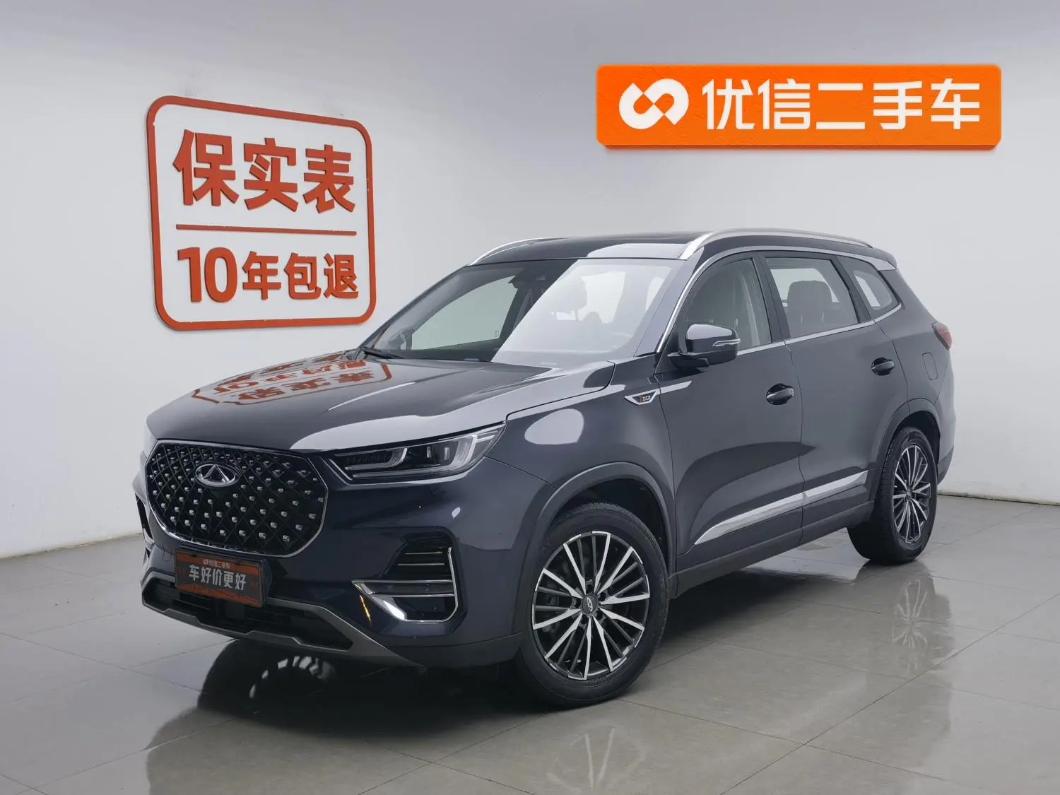 Chery Fulwin Tiggo 8 PLUS 290TGDI DCT Premium Edition