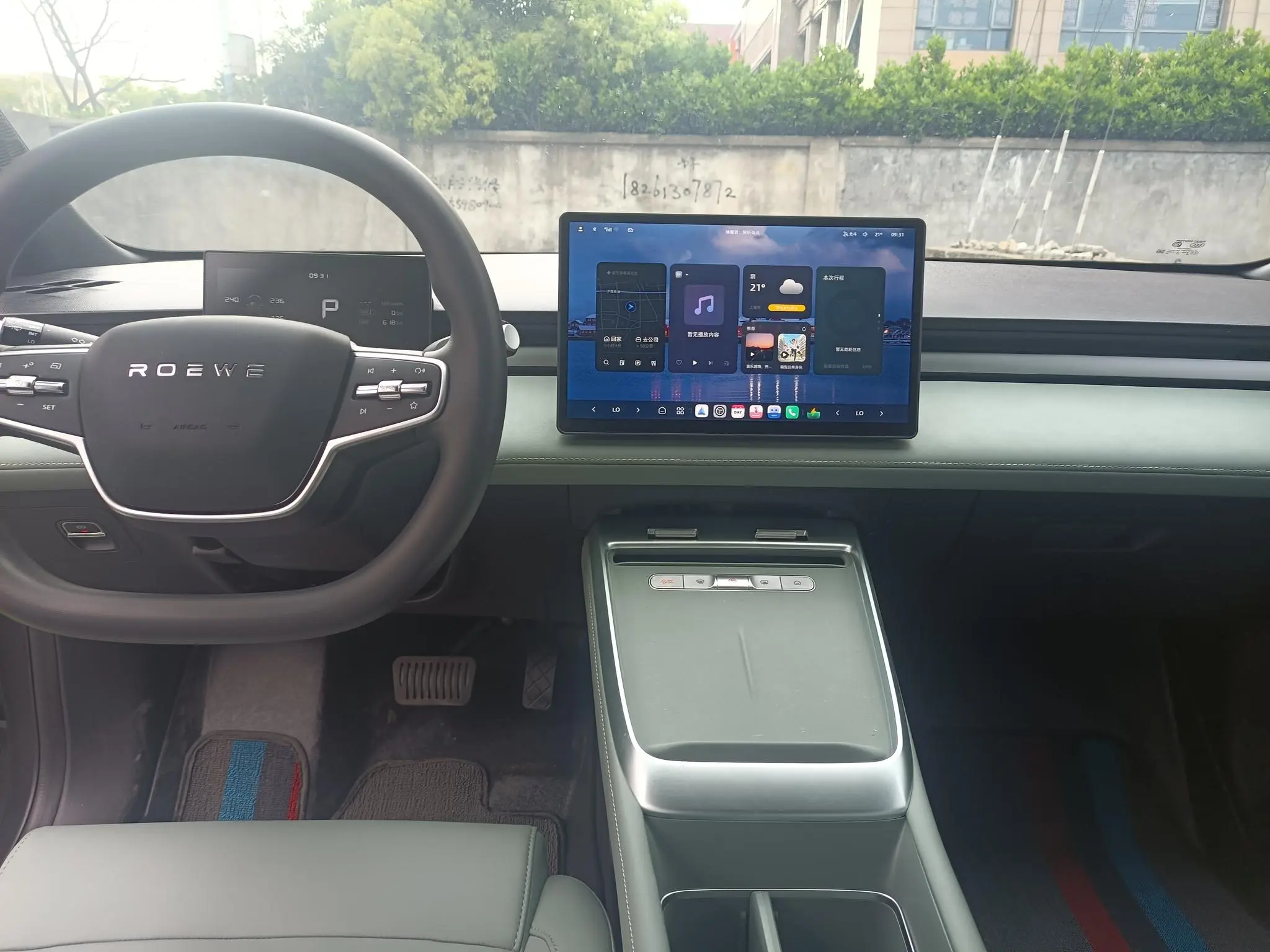 Roewe Roewe D6 520km Comfort Edition