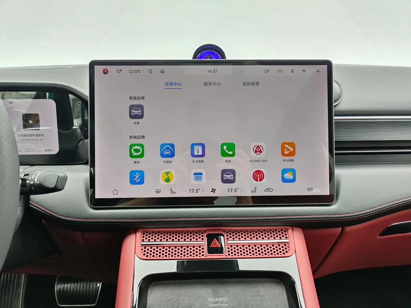 AITO Ask the world M5 Extended range Max RS four-wheel drive high-end smart driving version