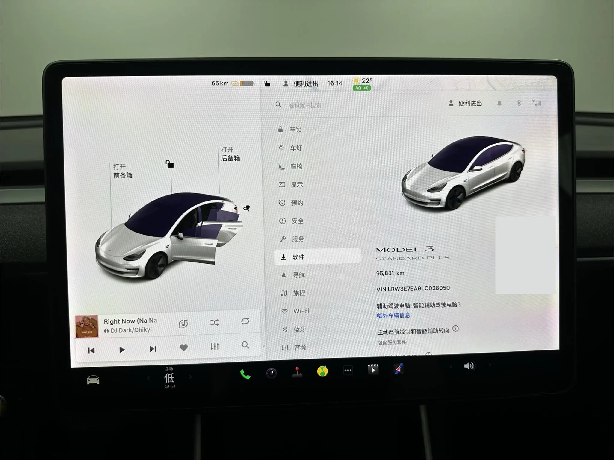 Tesla Model 3 Upgraded version of standard battery life rear drive