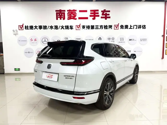 Honda Haoying PHEV e: PHEV Deluxe Edition