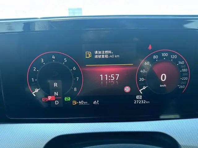 Volkswagen Lingdu Lingdu L 280TSI DSG Cool Spicy Version