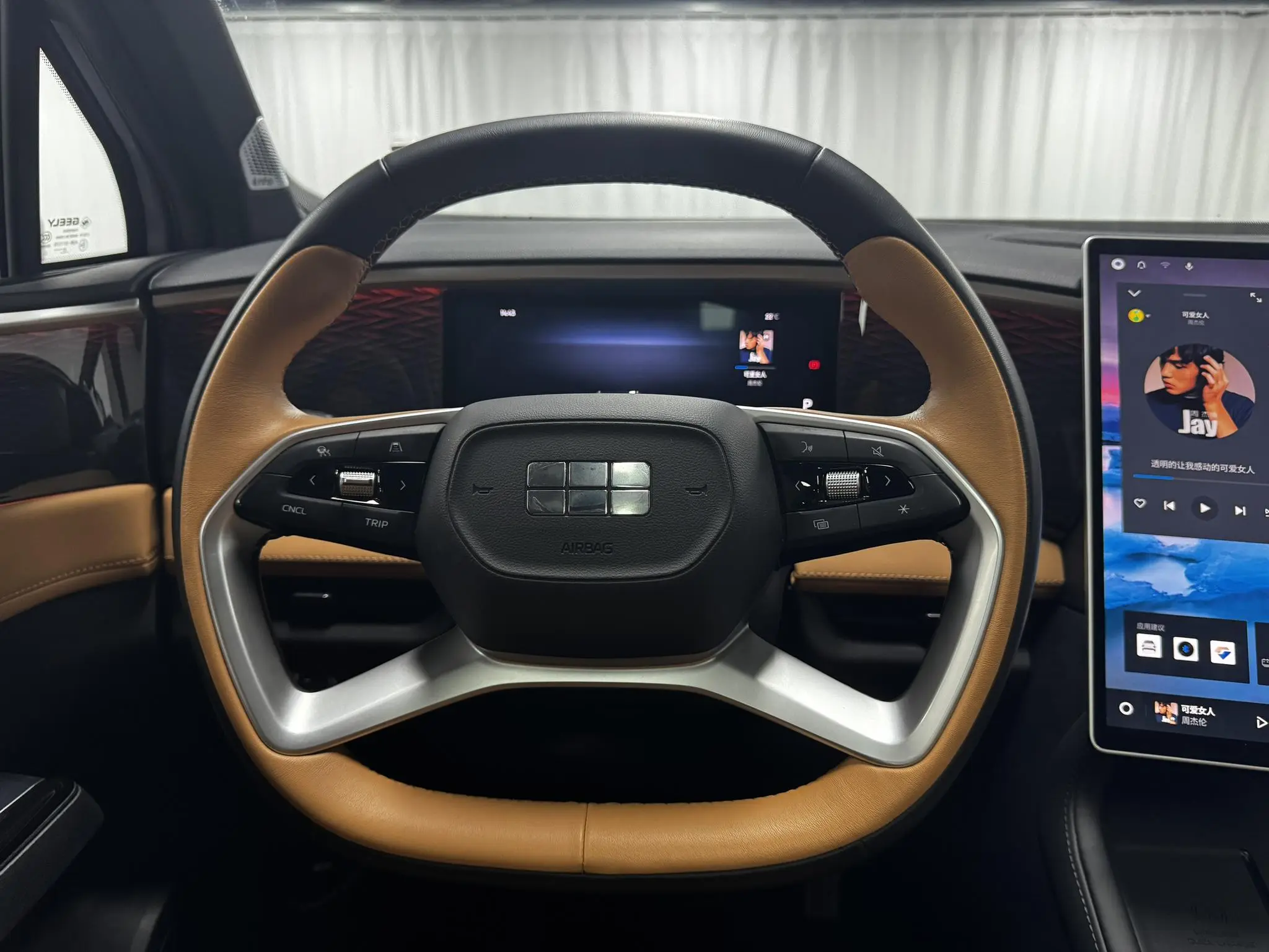 Geely Galaxy Galaxy L7 1.5T DHT 115km Starship
