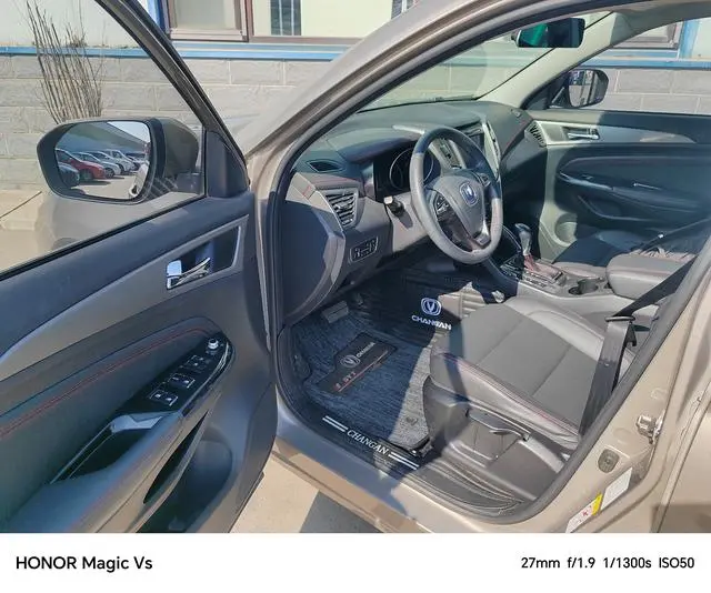 Changan Changan CS75 Scirocco Version 1.5T Automatic Fengyue Type