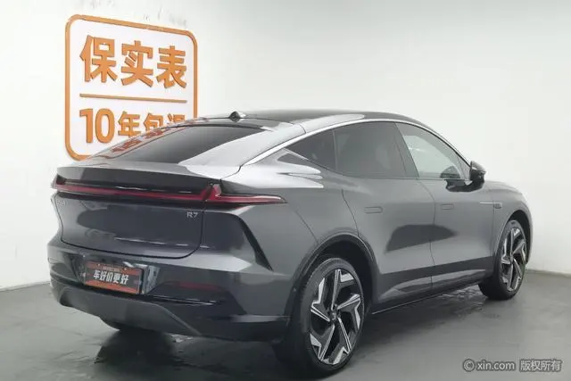 Feifan Feifan R7 Advanced version