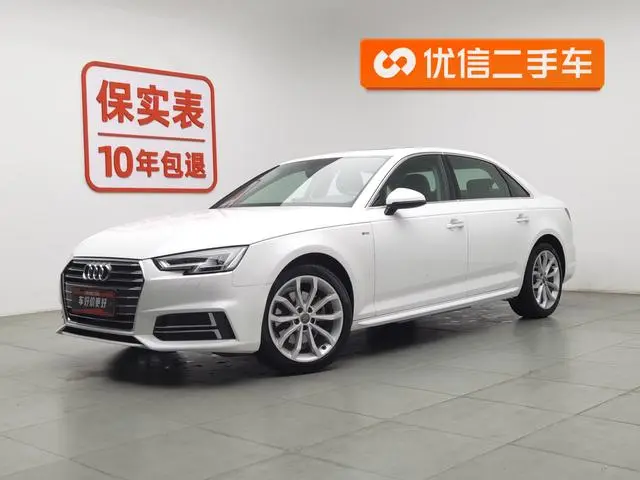 Audi Audi A4L 30th anniversary type 40 TFSI fashion type