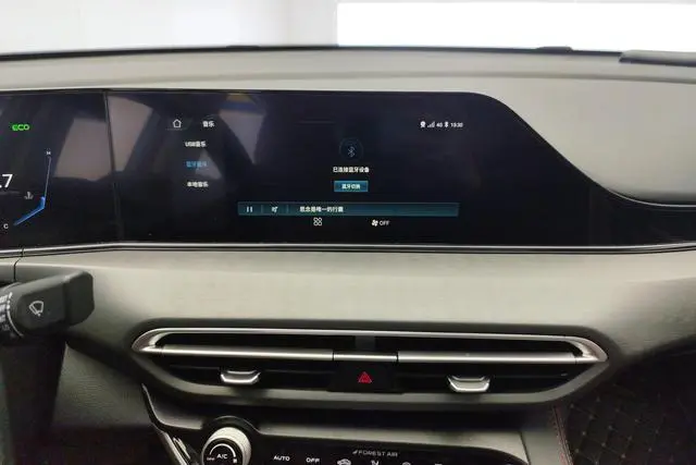 Changan Yidong PLUS Blue Whale NE 1.4T GDI DCT Flagship