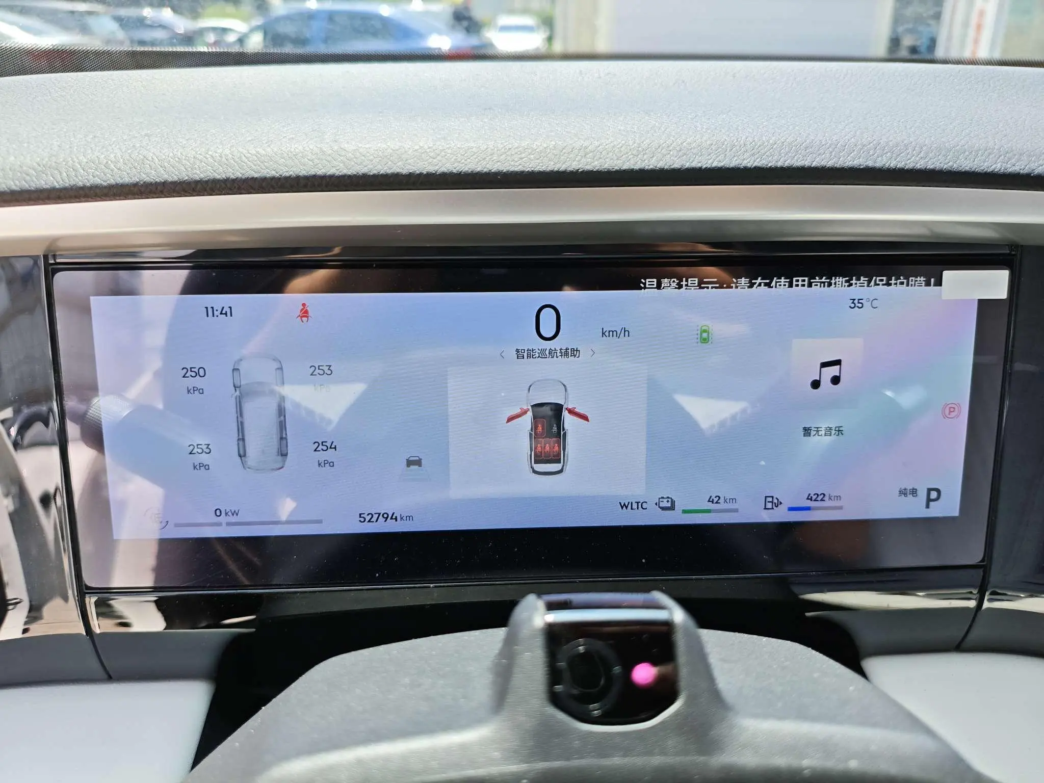 Geely Galaxy Galaxy L7 1.5T DHT 115km Starship