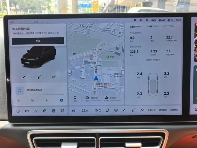 Li Auto Ideal L7 Max version