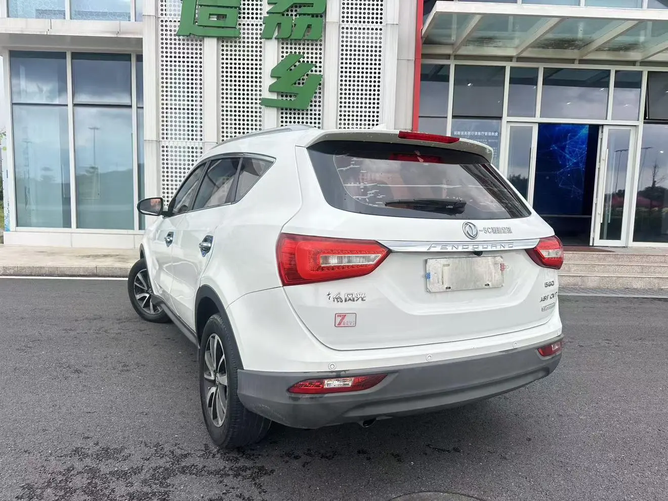 Dongfeng Fengguang Scenery 580 1.5T CVT comfort type