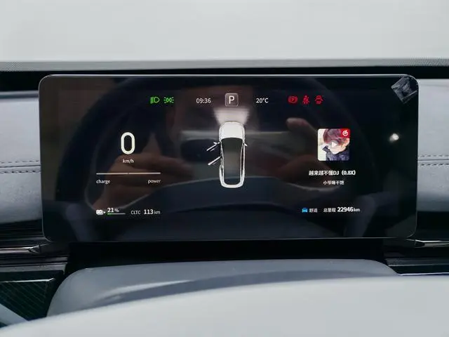 Dongfeng eπ eπ007 Pure electric 530Pro version