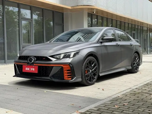 GAC Shadow Leopard 270T J16 R-Style track version
