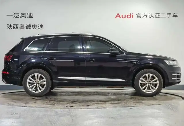 Audi Audi Q7 45 TFSI technical type