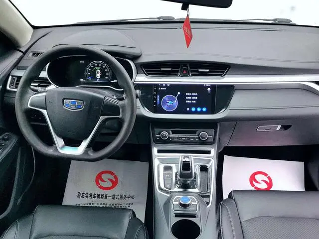 Geometry Emgrand EV EV500 Elite ultra-long battery life version
