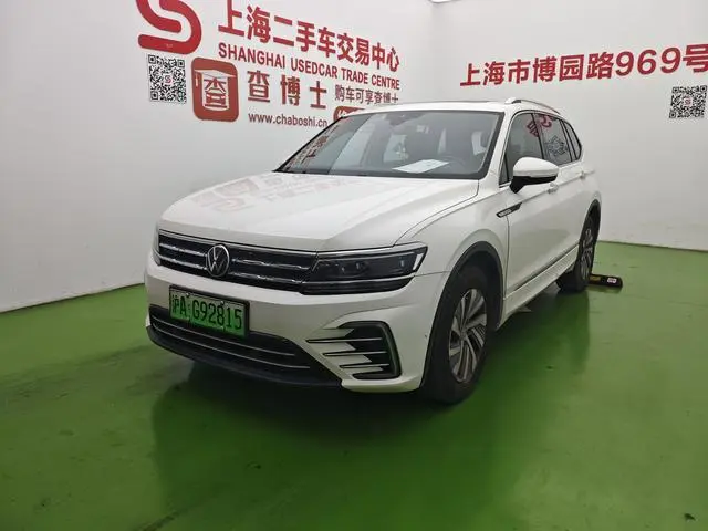 Volkswagen Tiguan L PHEV 1.4T plug-in hybrid Ultimate Edition