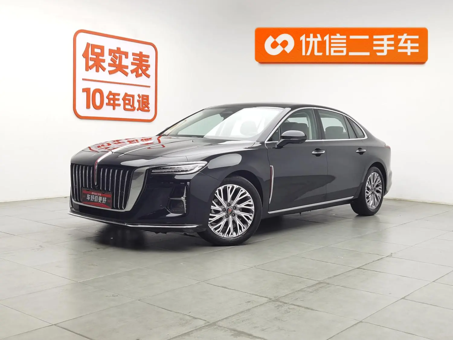 Hongqi Hongqi H5 2.0T Automatic Zhilian Qichang Version