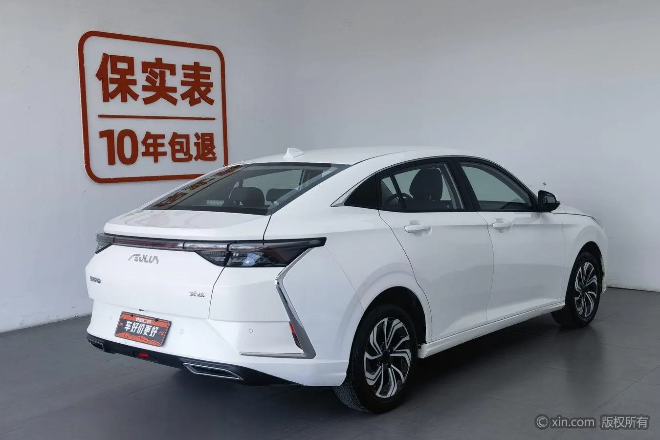 Dongfeng Fengshen Yi Hyun 230T automatic wind chasing version