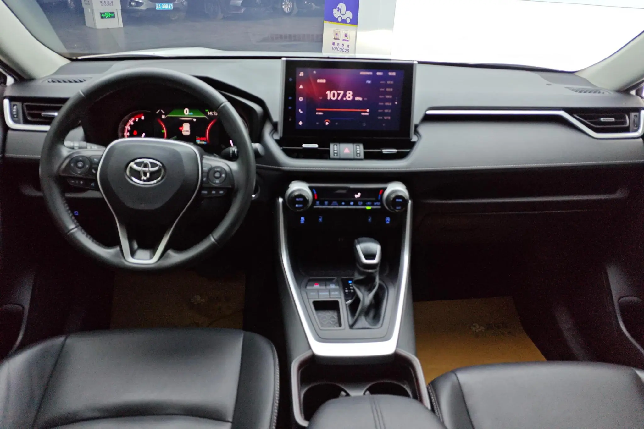 TOYOTA RAV4 Rongfang 2.0L CVT two-wheel drive fashion Plus version