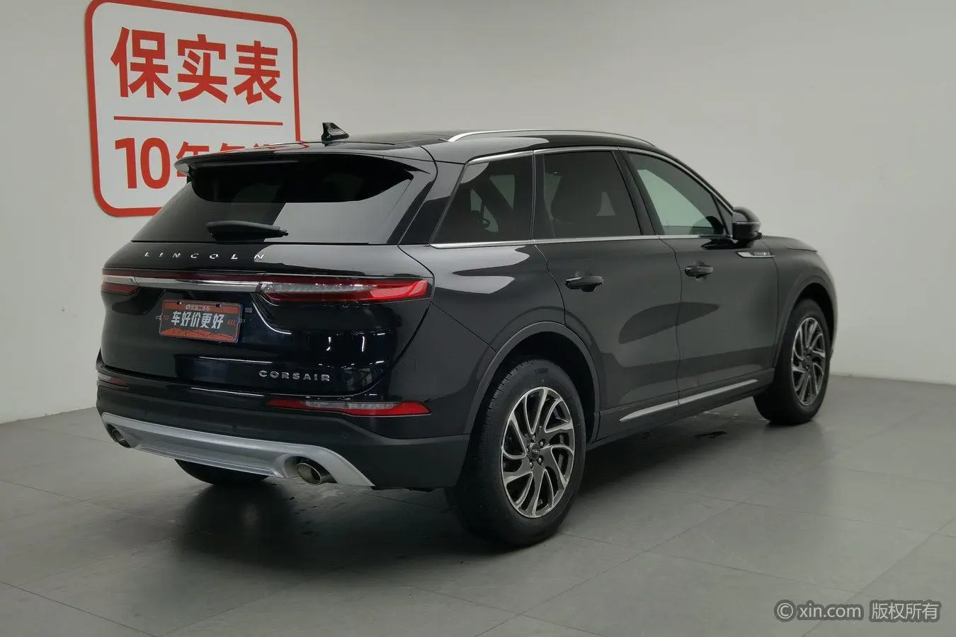 Lincoln Adventurer 2.0T two-wheel drive Zunya edition