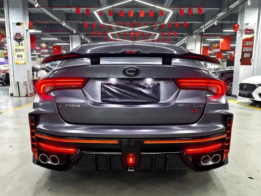 GAC Shadow Leopard 270T J16 R-Style track version