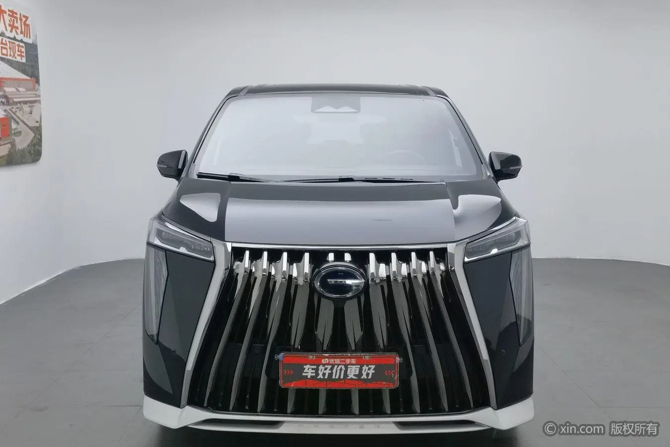 GAC Trumpchi E9 PHEV 2.0TM Master