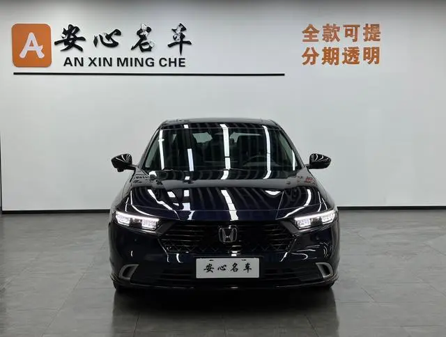 Honda Accord PHEV e: PHEV Ultimate Edition