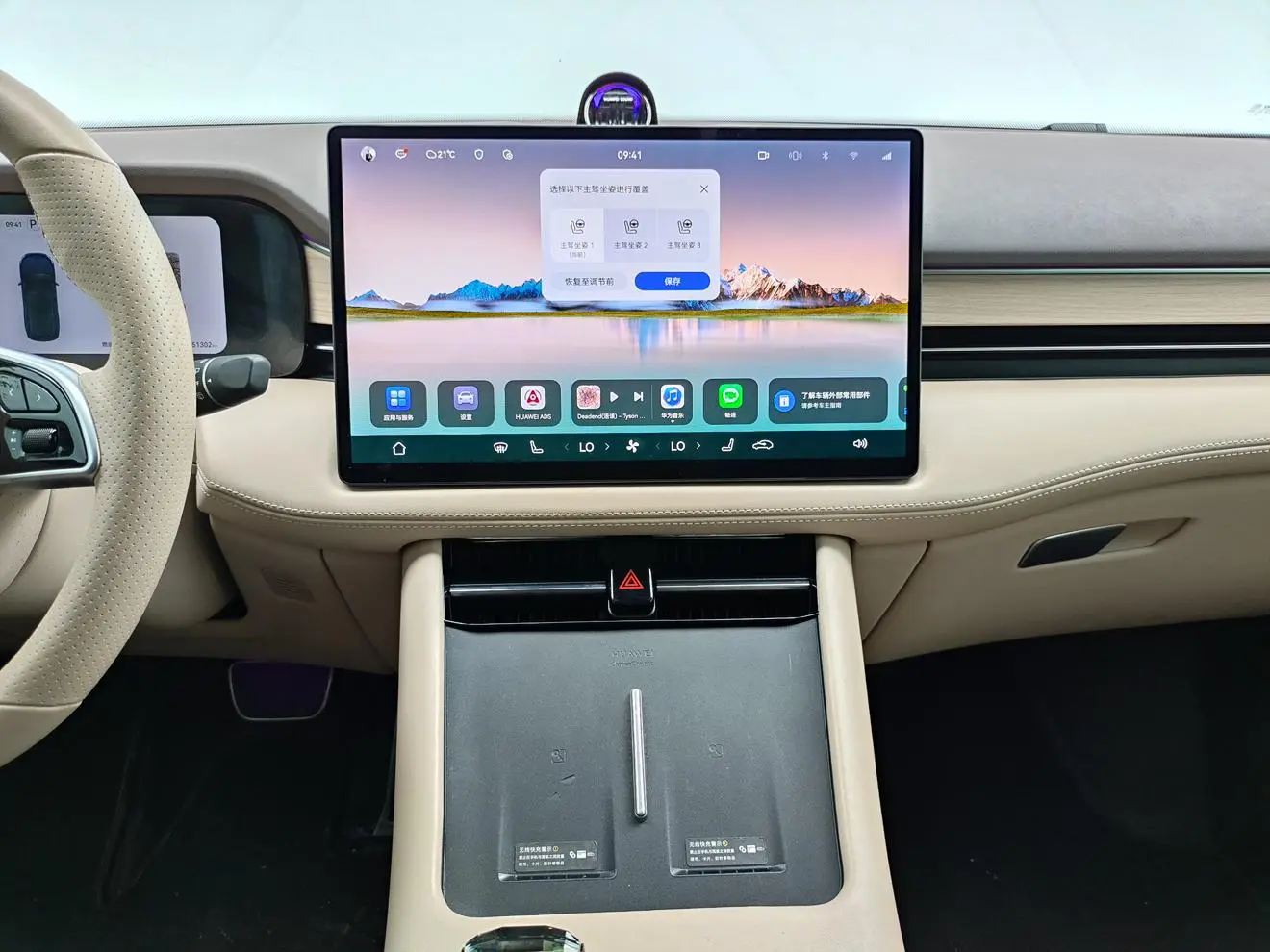 AITO Ask the world M7 Ultra five-seater four-wheel drive smart driving version