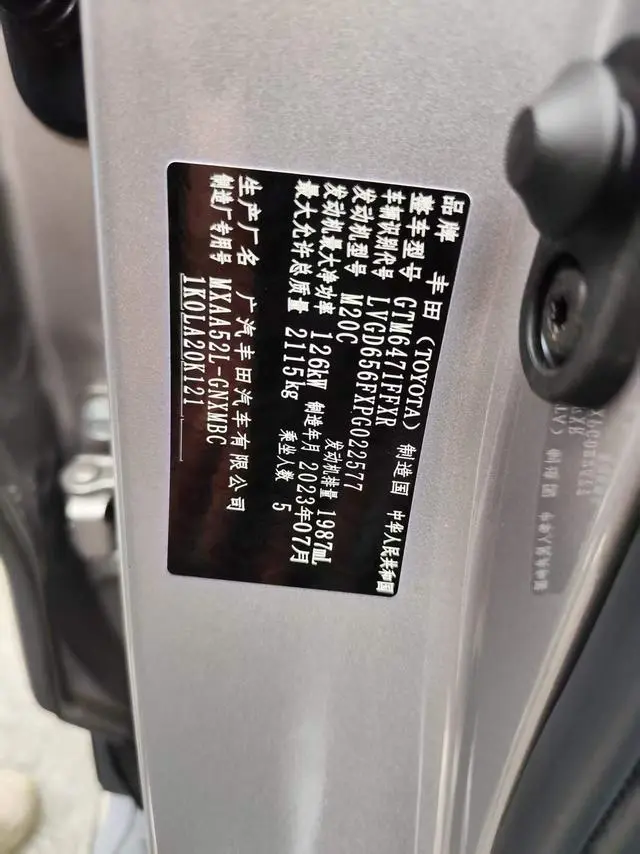 TOYOTA Wilanda 2.0L two-wheel drive luxury PLUS edition