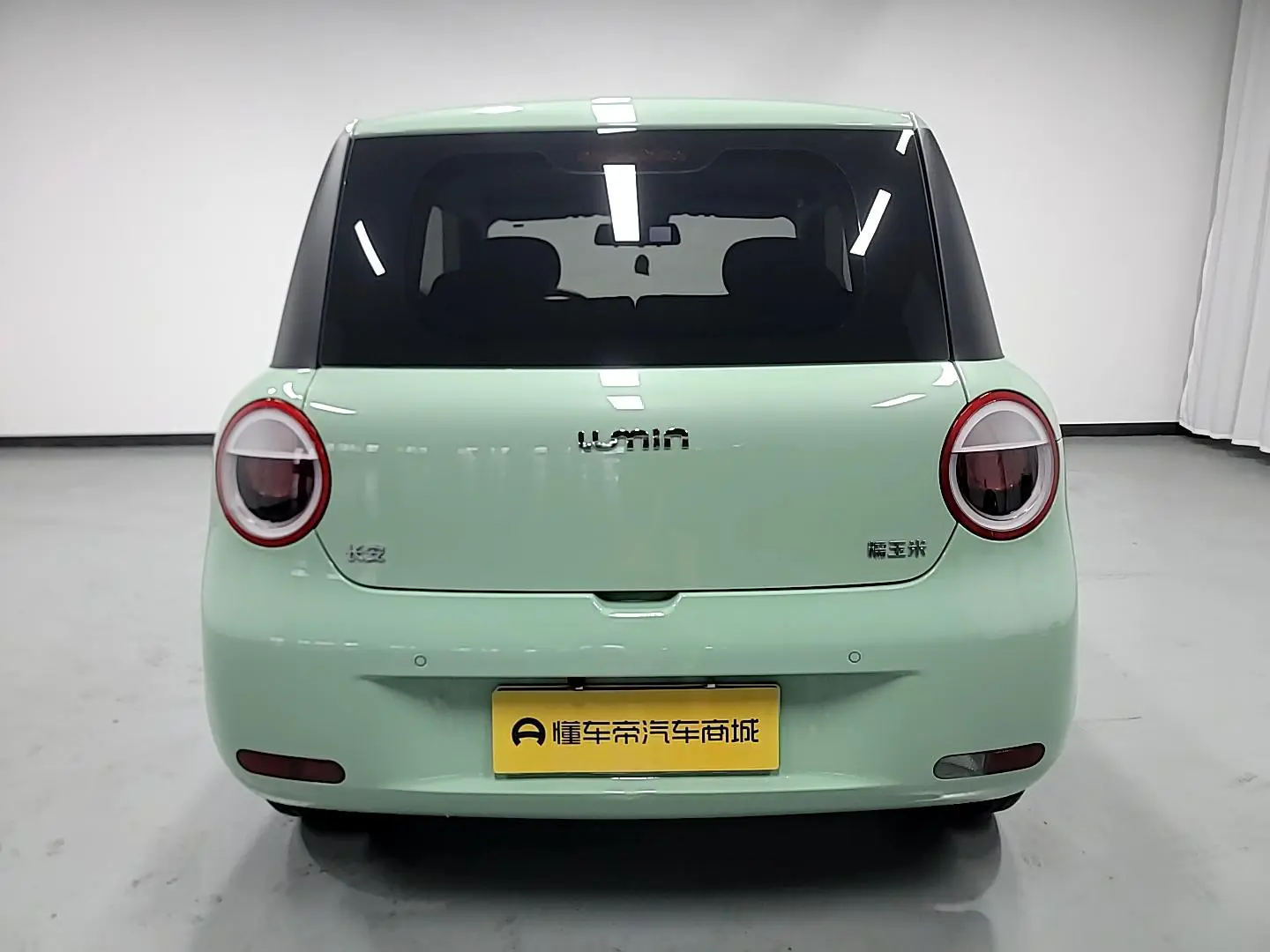 Changan Qiyuan Changan Lumin 155km sweet style