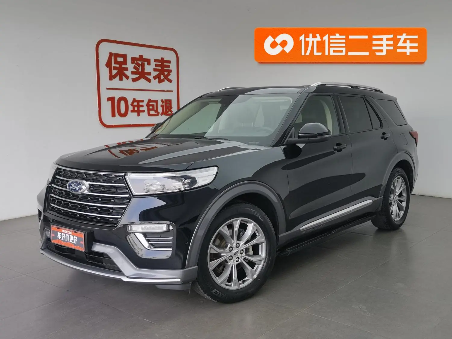 Ford Explorer EcoBoost 285 rear drive Fashion Edition 7 seats