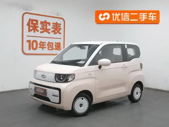 Chery Fulwin QQ ice cream Peach joy sweet peach