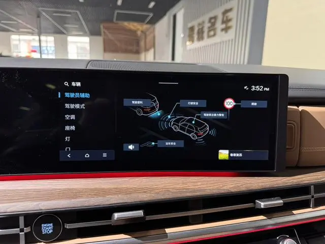 Hyundai Shengda 2.0T Connoisseur Ultra