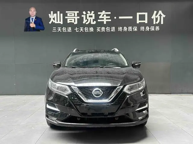 Nissan Qashqai 2.0 L XV Prem Deluxe Edition