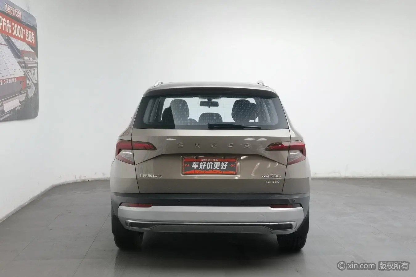 Skoda Krok ZI280 Zhixing Premium Edition Country VI