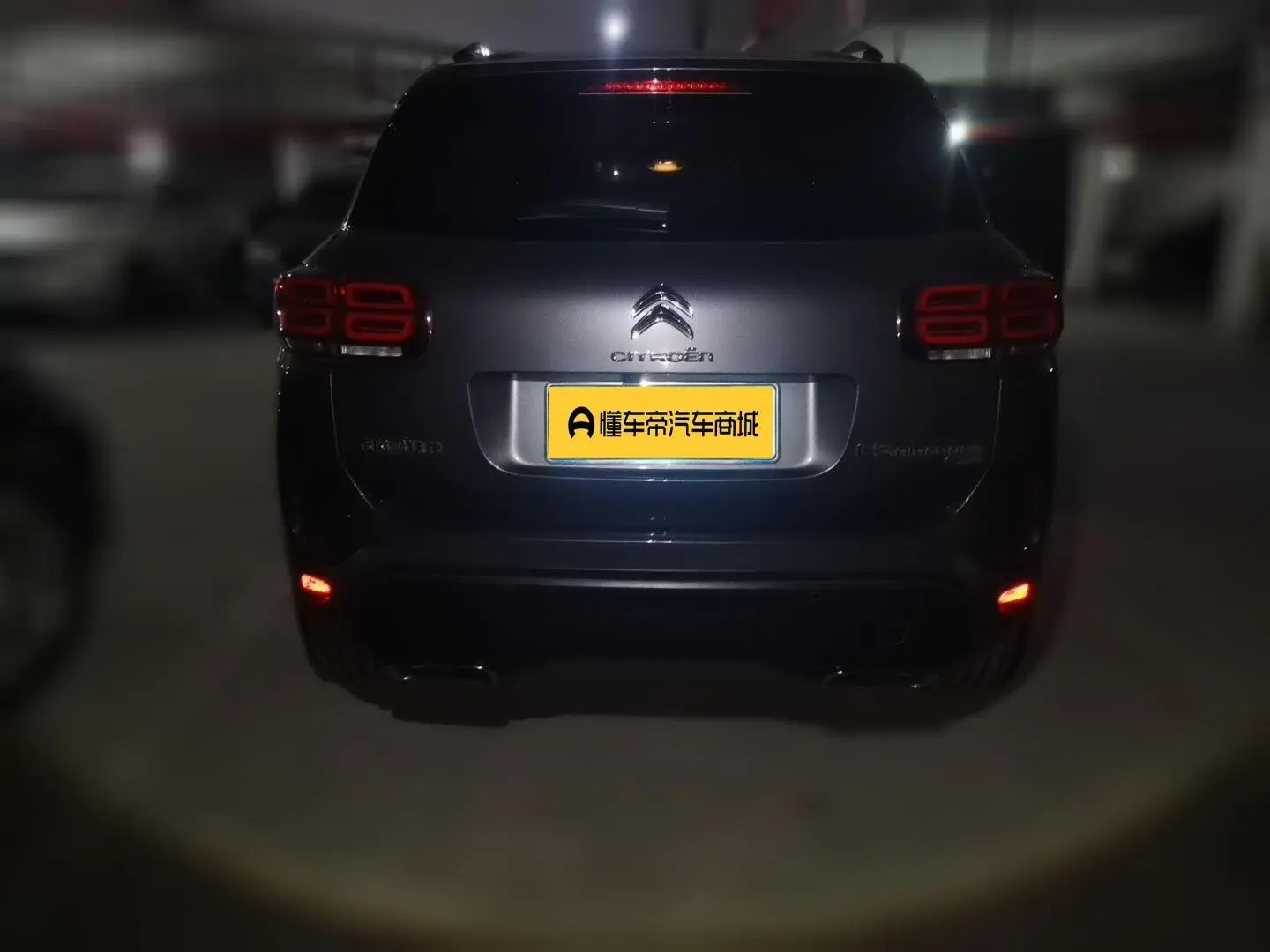 Citroen Tianyi C5 AIRCROSS 400THP exclusive type