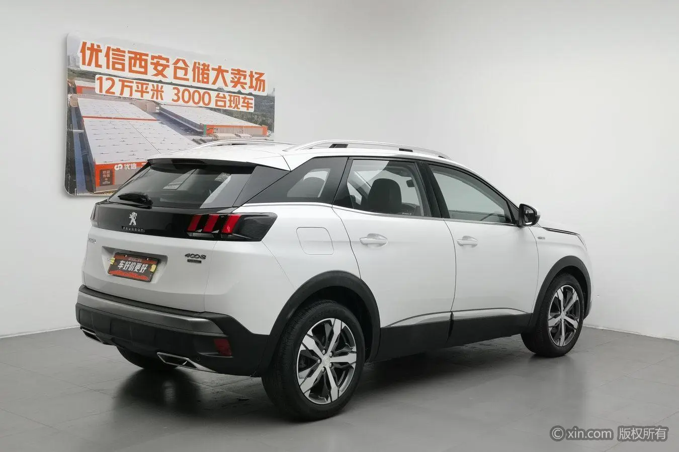 Peugeot Peugeot 4008 350THP Elite Edition