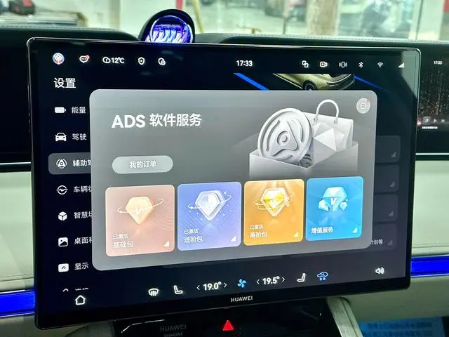 Stelato Xiangjie S9T Range extension Ultra 53kWh