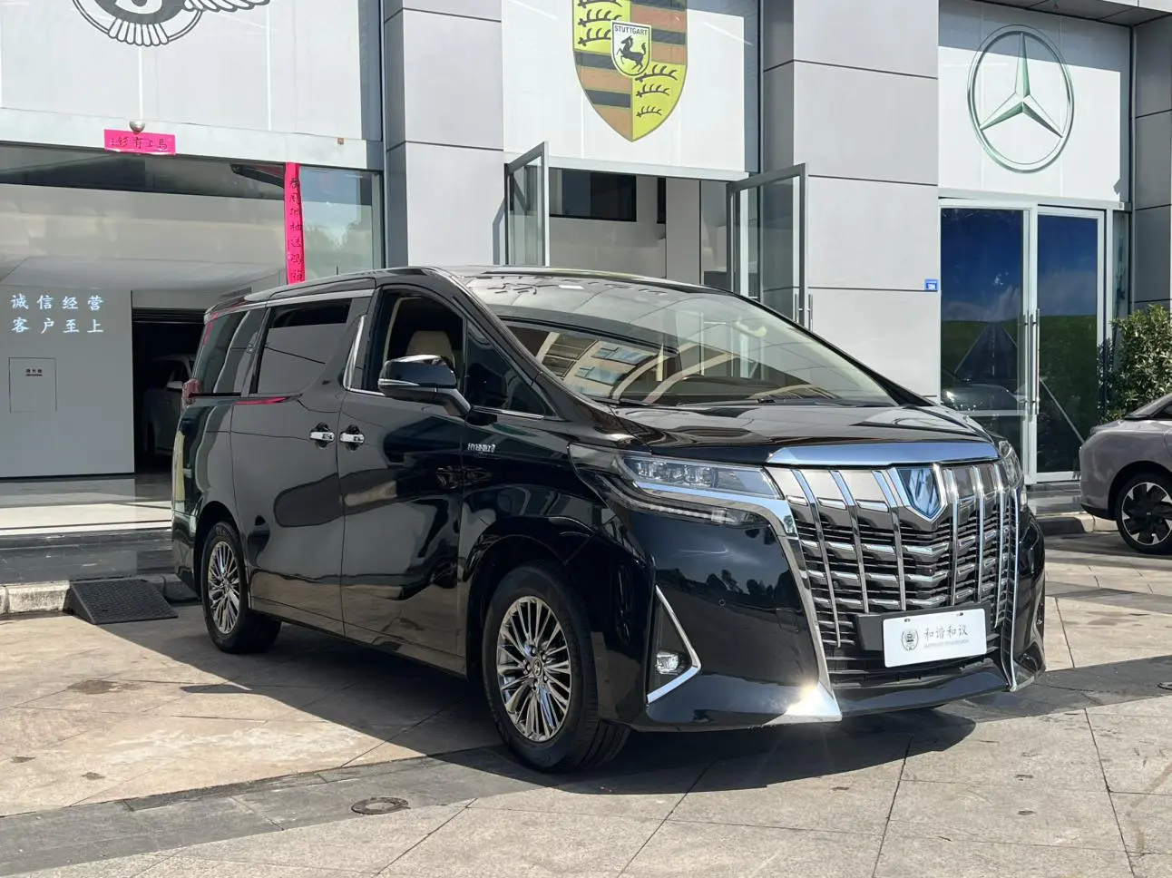 TOYOTA Elfa Dual engine 2.5L Deluxe Edition
