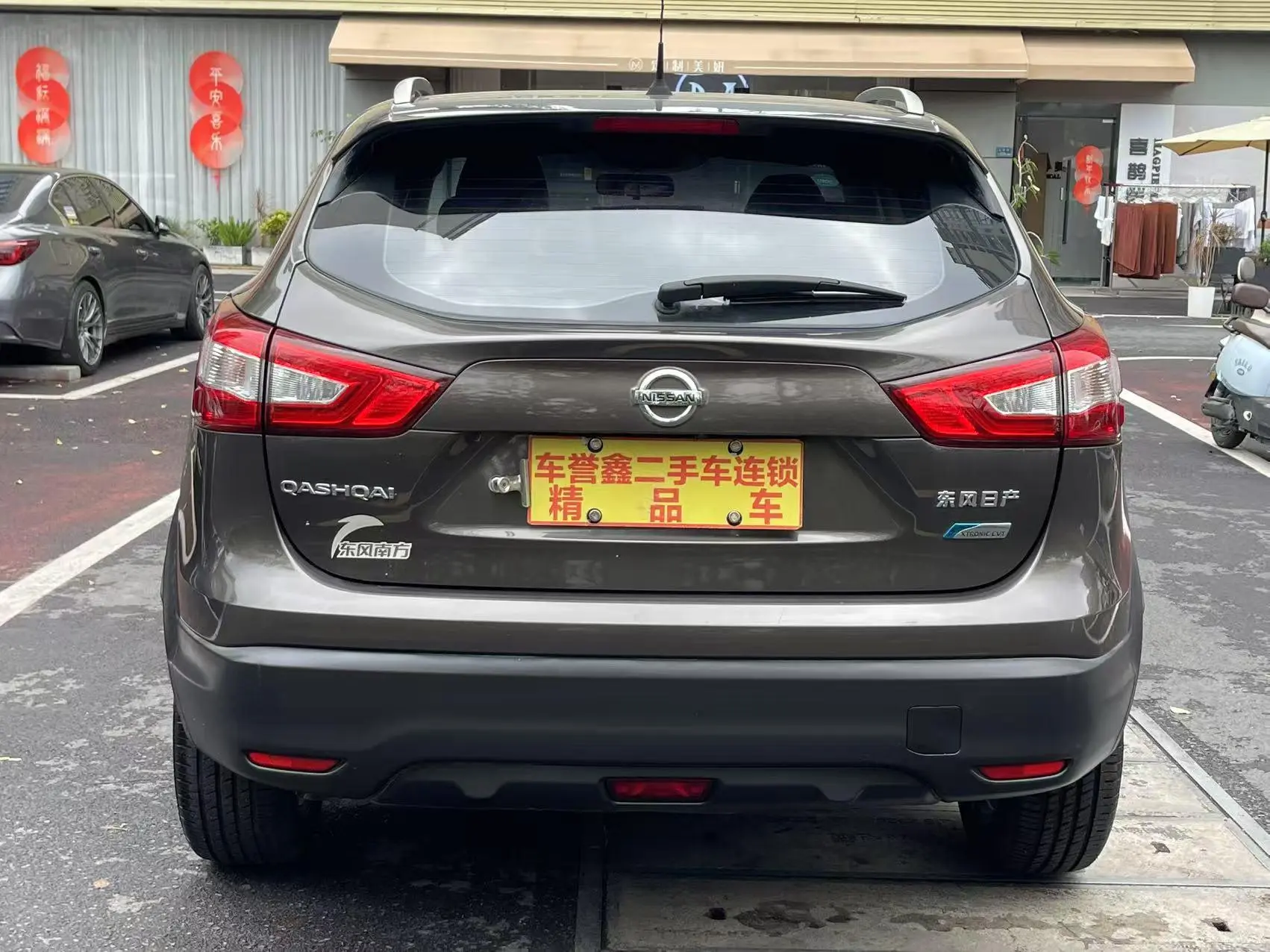 Nissan Qashqai 2.0L CVT Smart Enjoy Edition Country VI