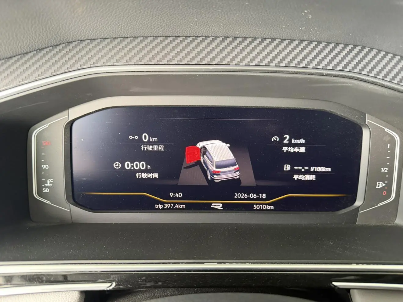 Volkswagen Tiguan L Outstanding 330TSI two-wheel drive R-Line Longyao version