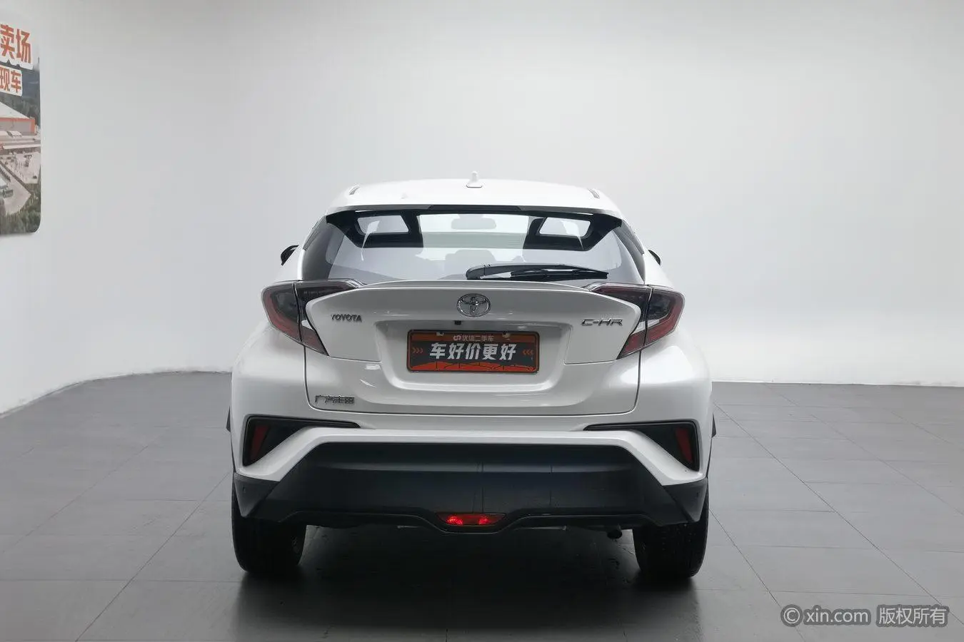 TOYOTA Toyota C-HR 2.0L Deluxe Edition