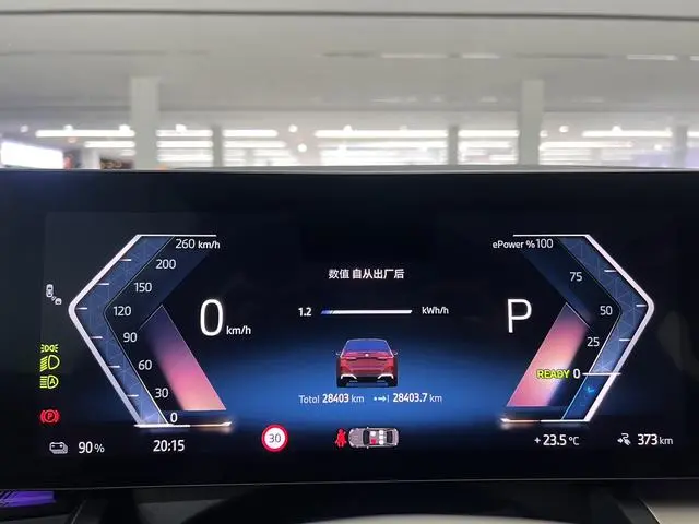 BMW BMW i5 eDrive35L Exclusive M Sports Suit