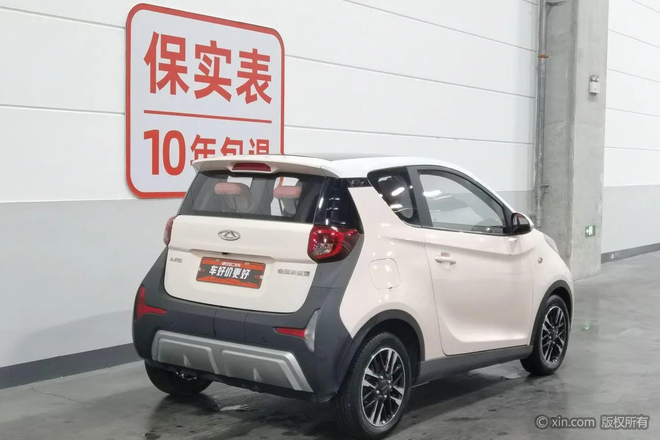 Chery Fulwin Little ant Sweet powder semi-sugar version lithium iron phosphate 29.2 kWh 30kW 301km