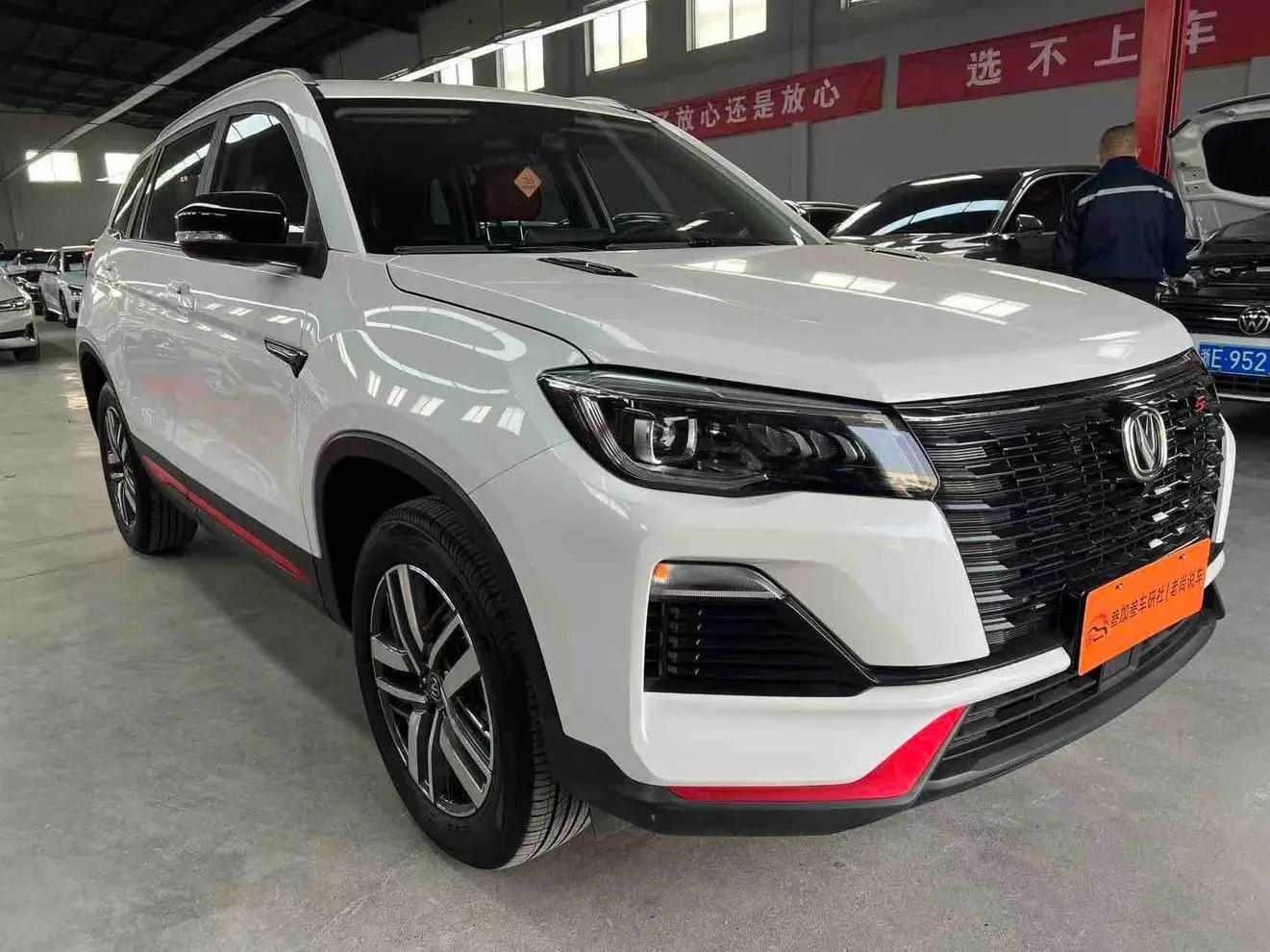 Changan Changan CS75 Enjoy Edition 1.5T DCT Luxury