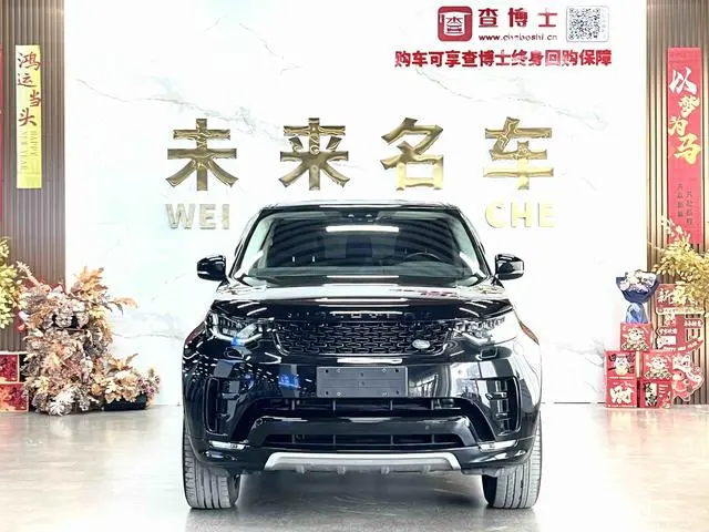 Land Rover discover 2.0T 30th Anniversary Special Edition